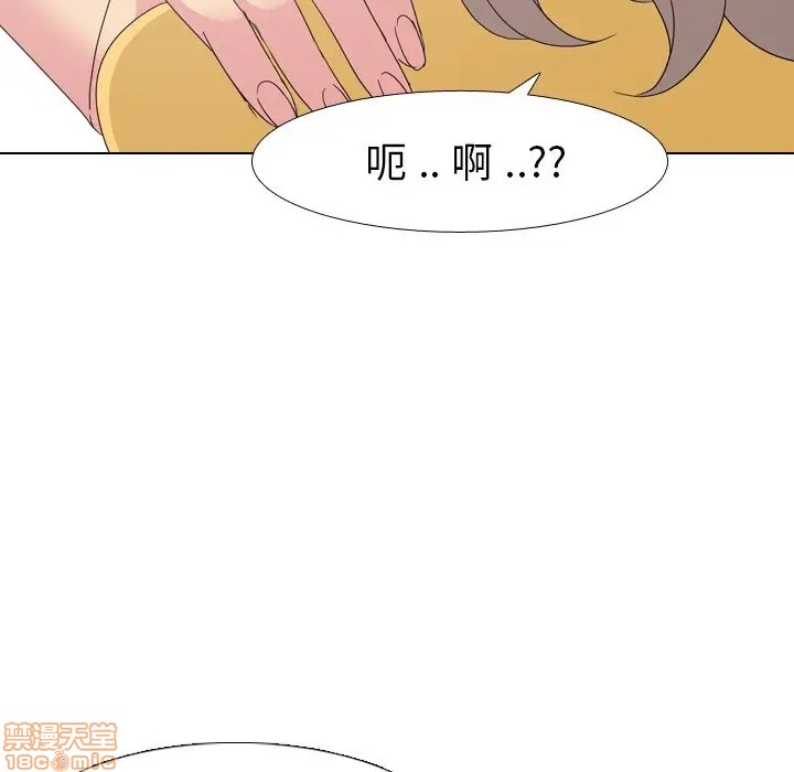 《姐姐的私密日记》漫画最新章节姐姐的私密日记-第7话 7 免费下拉式在线观看章节第【131】张图片