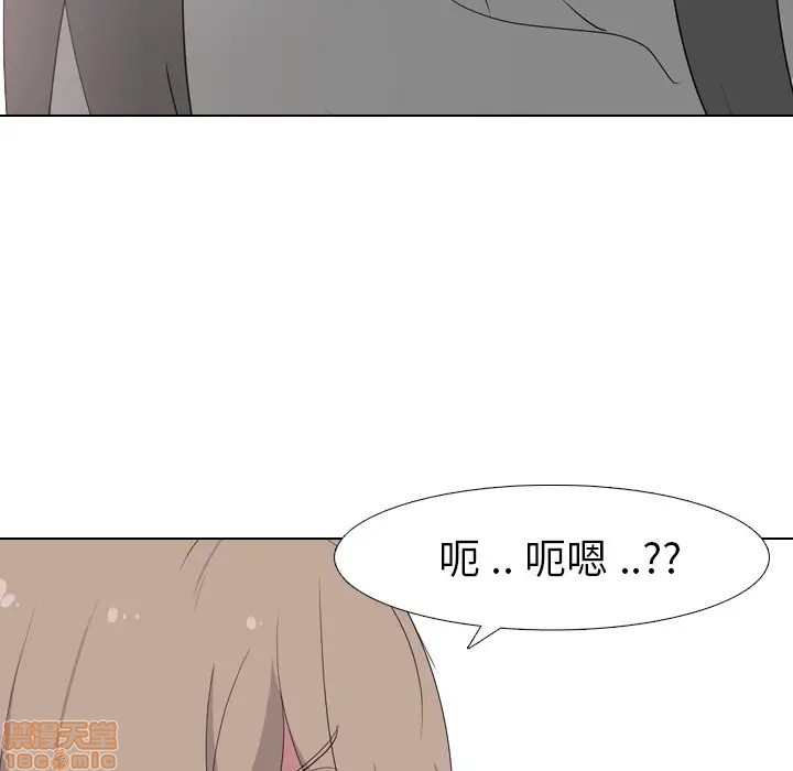 《姐姐的私密日记》漫画最新章节姐姐的私密日记-第7话 7 免费下拉式在线观看章节第【133】张图片