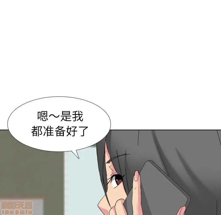 《姐姐的私密日记》漫画最新章节姐姐的私密日记-第7话 7 免费下拉式在线观看章节第【124】张图片