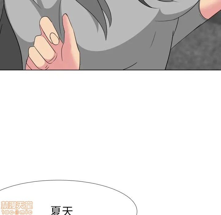 《姐姐的私密日记》漫画最新章节姐姐的私密日记-第8话 8 免费下拉式在线观看章节第【7】张图片