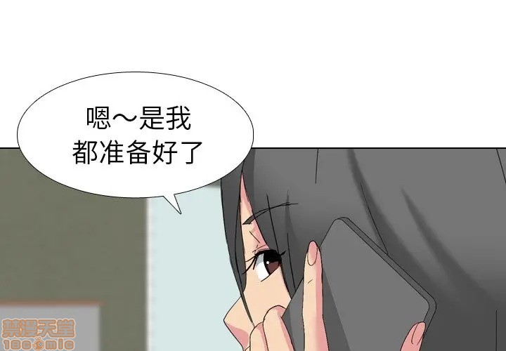 《姐姐的私密日记》漫画最新章节姐姐的私密日记-第8话 8 免费下拉式在线观看章节第【1】张图片