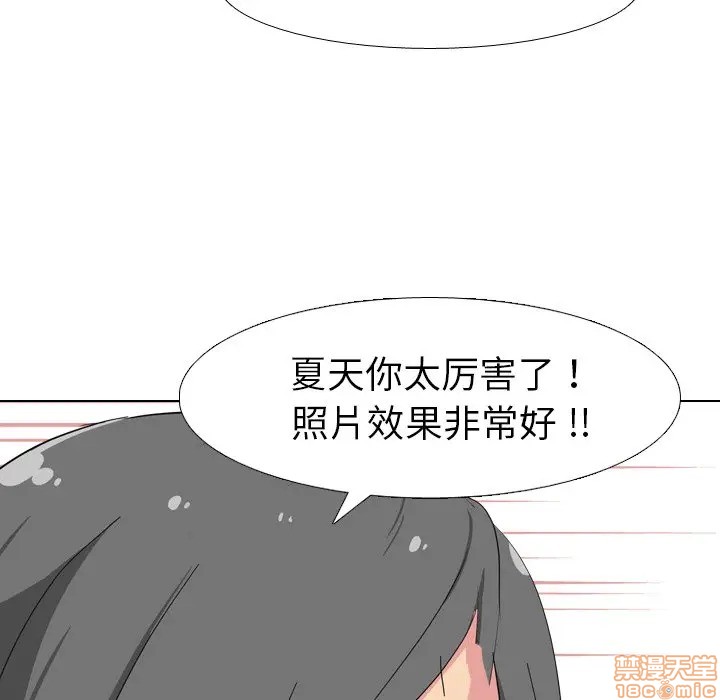 《姐姐的私密日记》漫画最新章节姐姐的私密日记-第8话 8 免费下拉式在线观看章节第【87】张图片