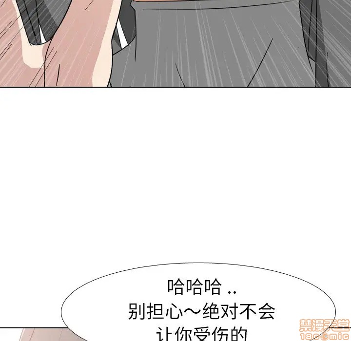 《姐姐的私密日记》漫画最新章节姐姐的私密日记-第8话 8 免费下拉式在线观看章节第【117】张图片