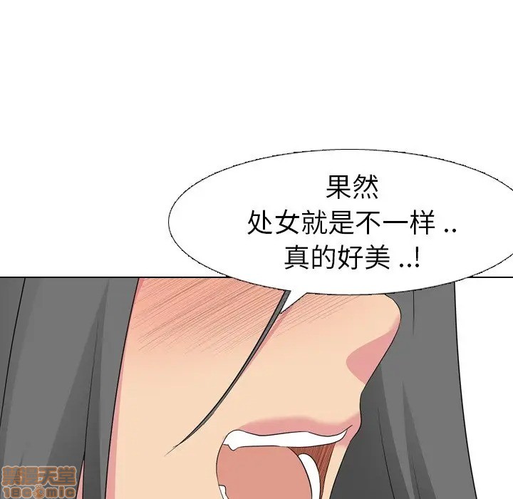 《姐姐的私密日记》漫画最新章节姐姐的私密日记-第9话 9 免费下拉式在线观看章节第【82】张图片