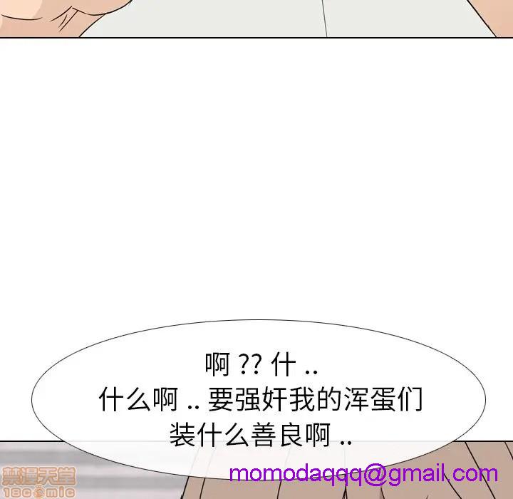 《姐姐的私密日记》漫画最新章节姐姐的私密日记-第9话 9 免费下拉式在线观看章节第【6】张图片