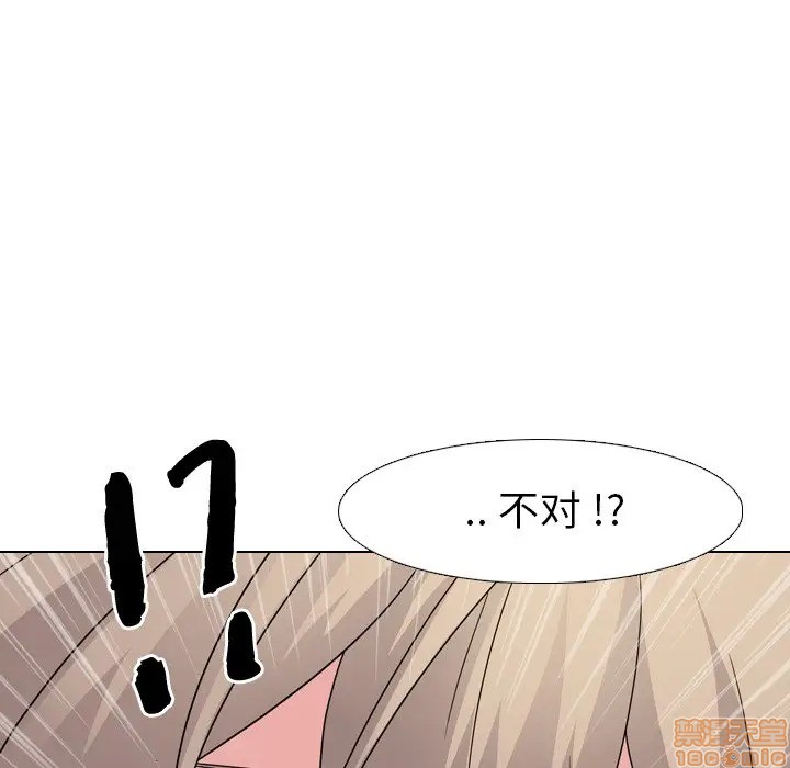 《姐姐的私密日记》漫画最新章节姐姐的私密日记-第9话 9 免费下拉式在线观看章节第【127】张图片