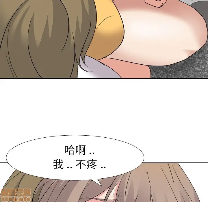 《姐姐的私密日记》漫画最新章节姐姐的私密日记-第9话 9 免费下拉式在线观看章节第【54】张图片