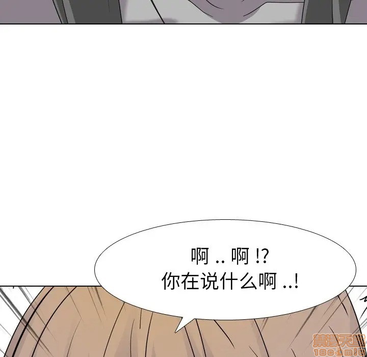 《姐姐的私密日记》漫画最新章节姐姐的私密日记-第9话 9 免费下拉式在线观看章节第【95】张图片