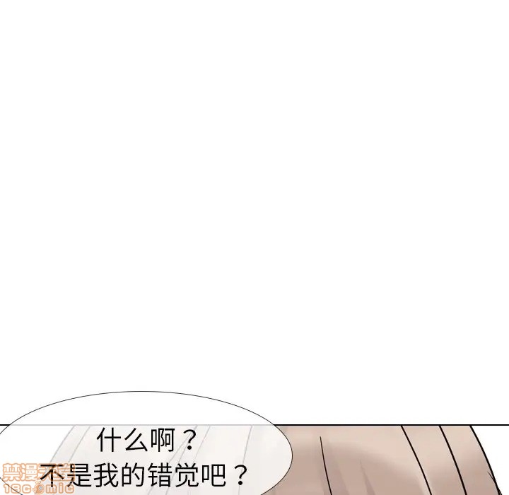 《姐姐的私密日记》漫画最新章节姐姐的私密日记-第11话 11 免费下拉式在线观看章节第【122】张图片