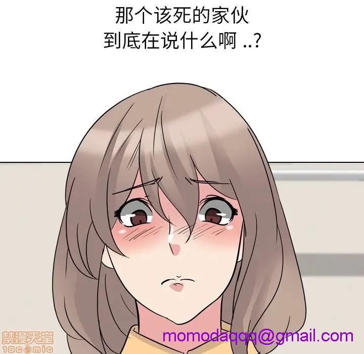 《姐姐的私密日记》漫画最新章节姐姐的私密日记-第11话 11 免费下拉式在线观看章节第【86】张图片