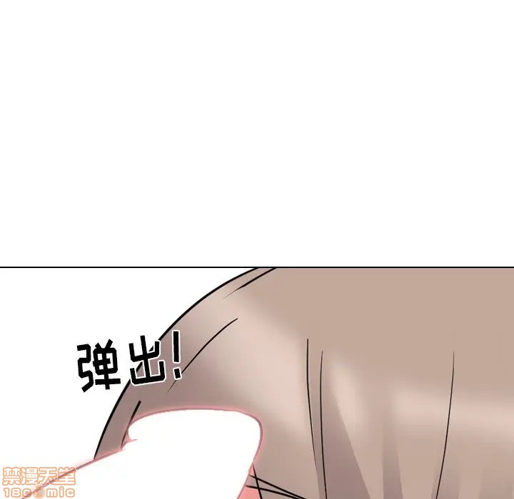 《姐姐的私密日记》漫画最新章节姐姐的私密日记-第11话 11 免费下拉式在线观看章节第【125】张图片