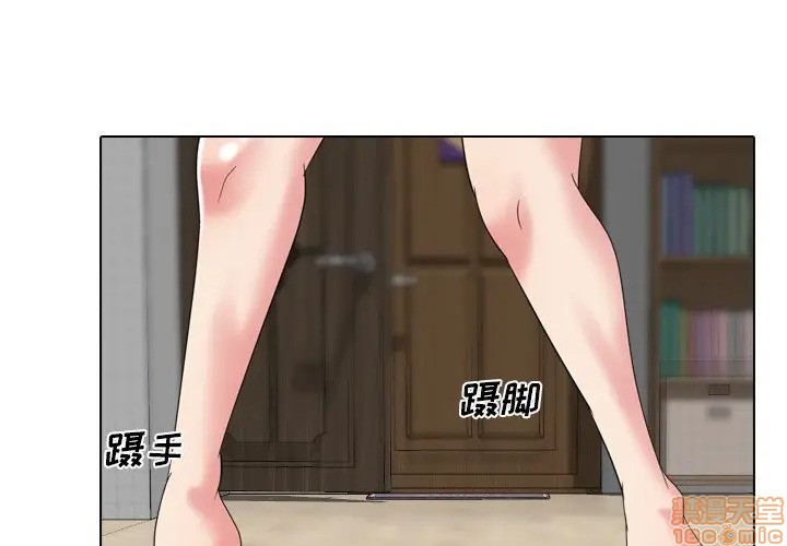 《姐姐的私密日记》漫画最新章节姐姐的私密日记-第11话 11 免费下拉式在线观看章节第【2】张图片