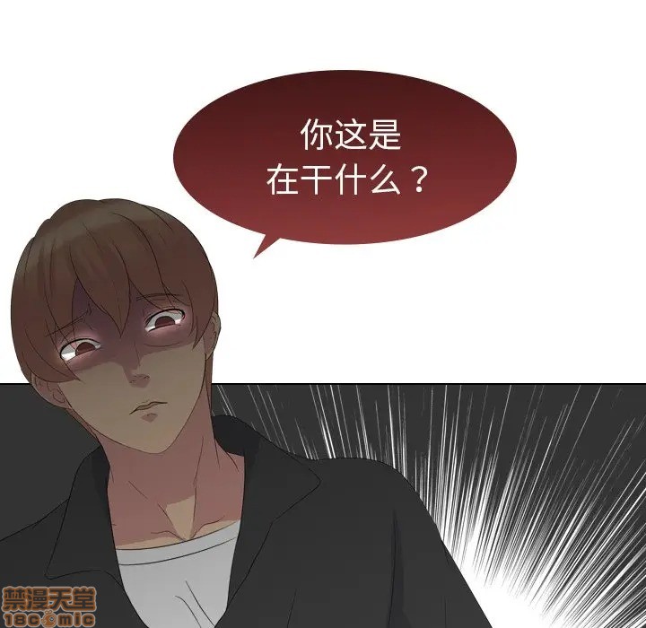 《姐姐的私密日记》漫画最新章节姐姐的私密日记-第11话 11 免费下拉式在线观看章节第【35】张图片