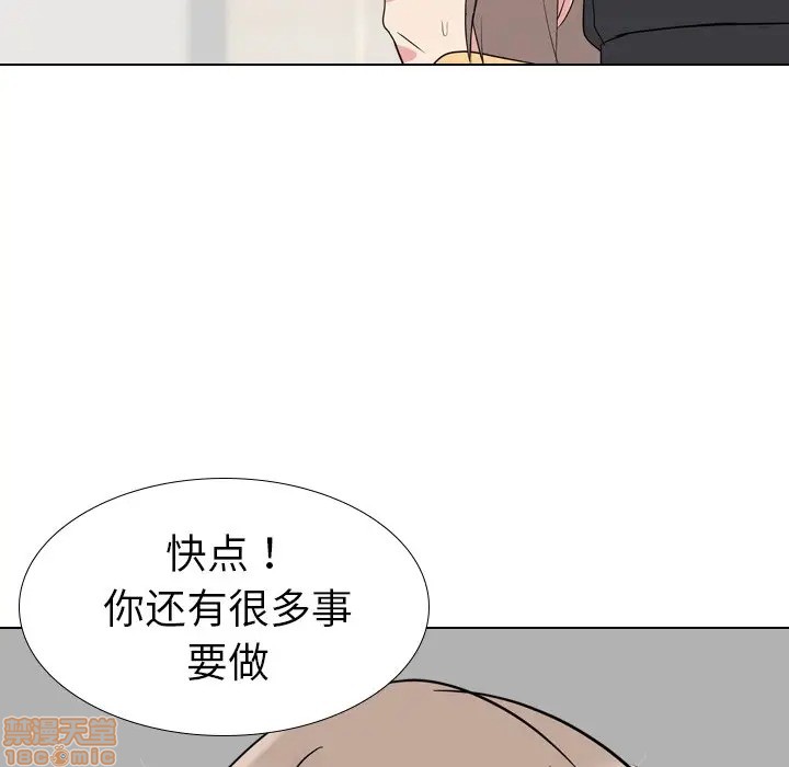 《姐姐的私密日记》漫画最新章节姐姐的私密日记-第11话 11 免费下拉式在线观看章节第【108】张图片