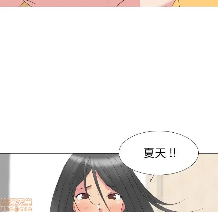 《姐姐的私密日记》漫画最新章节姐姐的私密日记-第12话 12 免费下拉式在线观看章节第【139】张图片