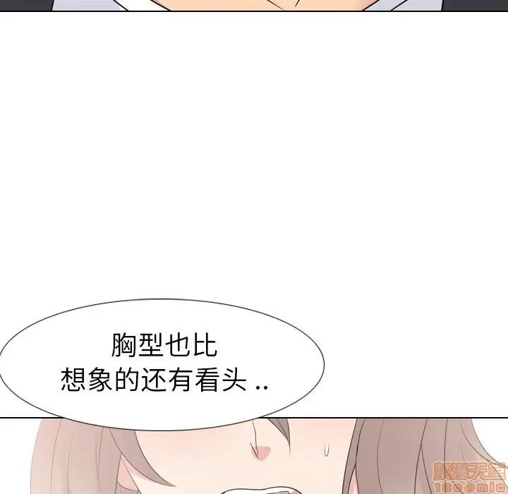 《姐姐的私密日记》漫画最新章节姐姐的私密日记-第12话 12 免费下拉式在线观看章节第【49】张图片