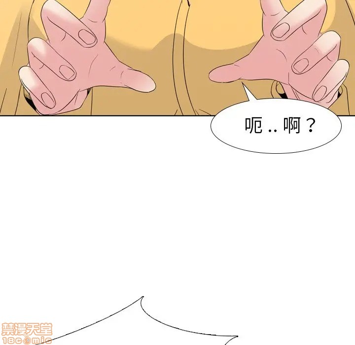 《姐姐的私密日记》漫画最新章节姐姐的私密日记-第12话 12 免费下拉式在线观看章节第【17】张图片