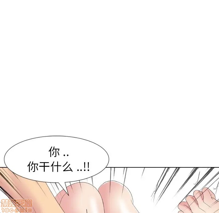 《姐姐的私密日记》漫画最新章节姐姐的私密日记-第12话 12 免费下拉式在线观看章节第【54】张图片