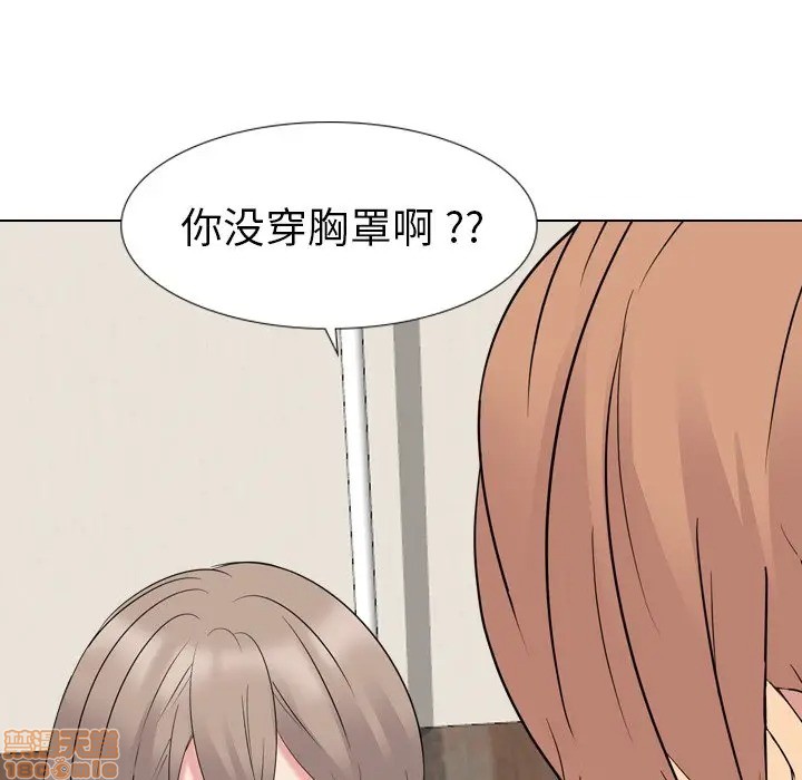 《姐姐的私密日记》漫画最新章节姐姐的私密日记-第12话 12 免费下拉式在线观看章节第【37】张图片