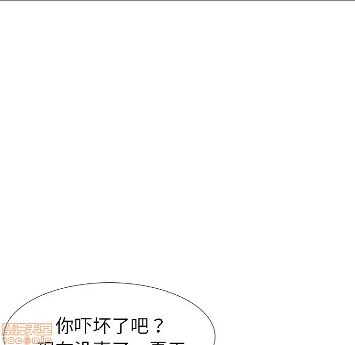 《姐姐的私密日记》漫画最新章节姐姐的私密日记-第13话 13 免费下拉式在线观看章节第【23】张图片