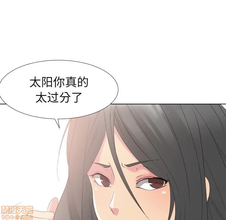 《姐姐的私密日记》漫画最新章节姐姐的私密日记-第13话 13 免费下拉式在线观看章节第【9】张图片