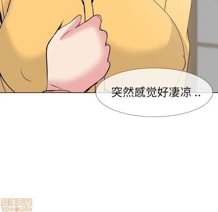 《姐姐的私密日记》漫画最新章节姐姐的私密日记-第13话 13 免费下拉式在线观看章节第【62】张图片