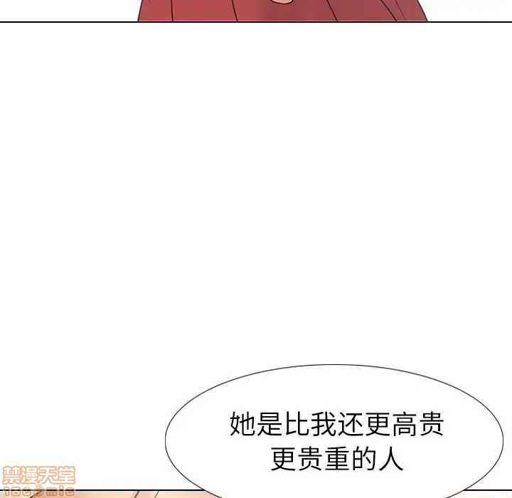 《姐姐的私密日记》漫画最新章节姐姐的私密日记-第13话 13 免费下拉式在线观看章节第【37】张图片