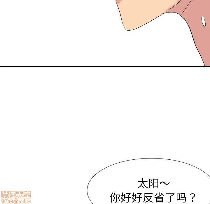 《姐姐的私密日记》漫画最新章节姐姐的私密日记-第14话 14 免费下拉式在线观看章节第【129】张图片