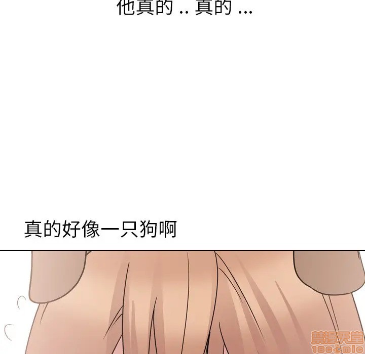 《姐姐的私密日记》漫画最新章节姐姐的私密日记-第15话 15 免费下拉式在线观看章节第【67】张图片