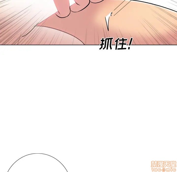 《姐姐的私密日记》漫画最新章节姐姐的私密日记-第15话 15 免费下拉式在线观看章节第【128】张图片