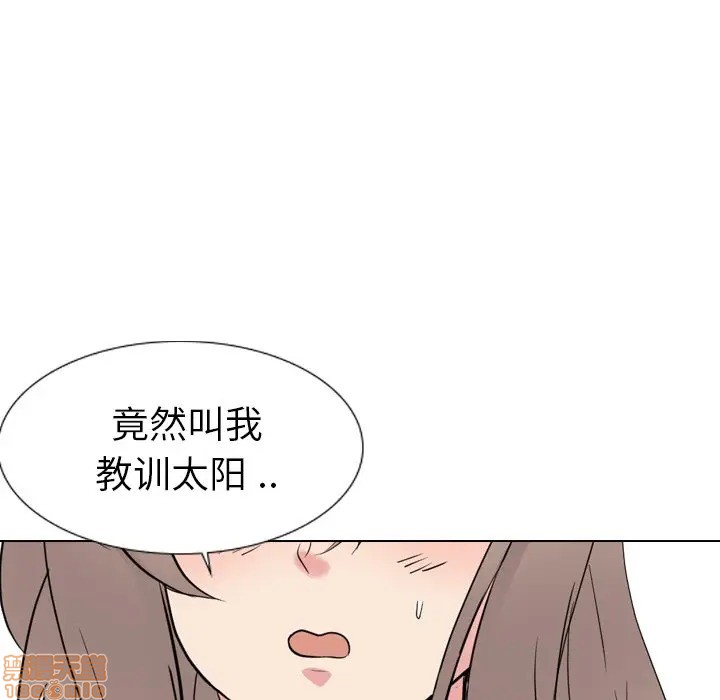 《姐姐的私密日记》漫画最新章节姐姐的私密日记-第15话 15 免费下拉式在线观看章节第【29】张图片