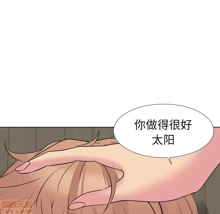 《姐姐的私密日记》漫画最新章节姐姐的私密日记-第15话 15 免费下拉式在线观看章节第【107】张图片