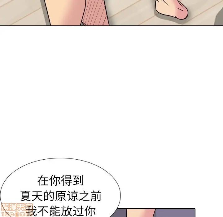 《姐姐的私密日记》漫画最新章节姐姐的私密日记-第15话 15 免费下拉式在线观看章节第【14】张图片