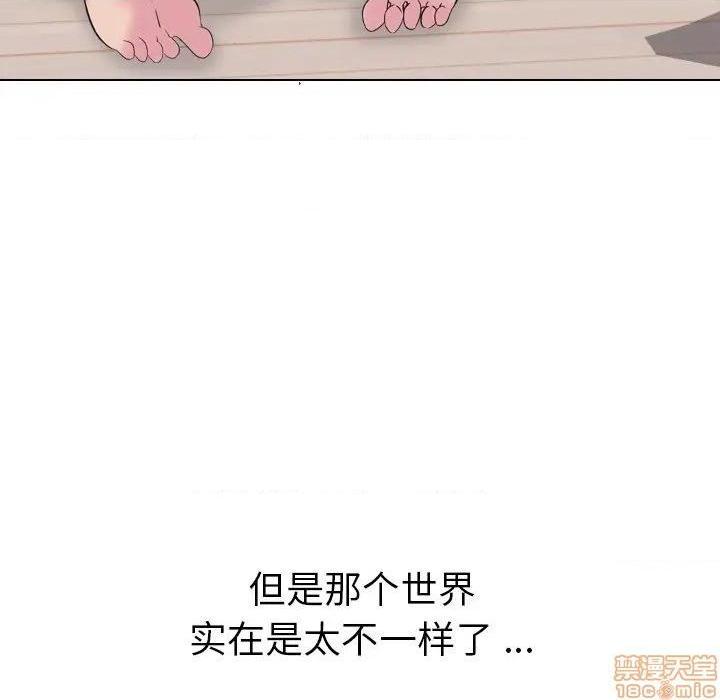 《姐姐的私密日记》漫画最新章节姐姐的私密日记-第16话 16 免费下拉式在线观看章节第【44】张图片