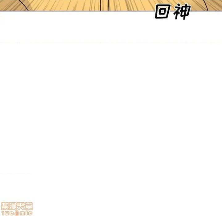 《姐姐的私密日记》漫画最新章节姐姐的私密日记-第16话 16 免费下拉式在线观看章节第【49】张图片