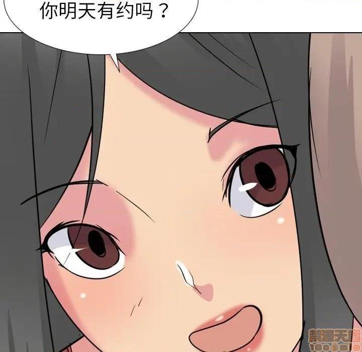 《姐姐的私密日记》漫画最新章节姐姐的私密日记-第16话 16 免费下拉式在线观看章节第【53】张图片