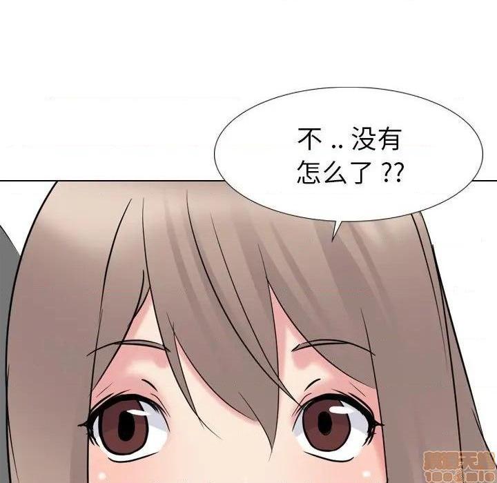 《姐姐的私密日记》漫画最新章节姐姐的私密日记-第16话 16 免费下拉式在线观看章节第【55】张图片