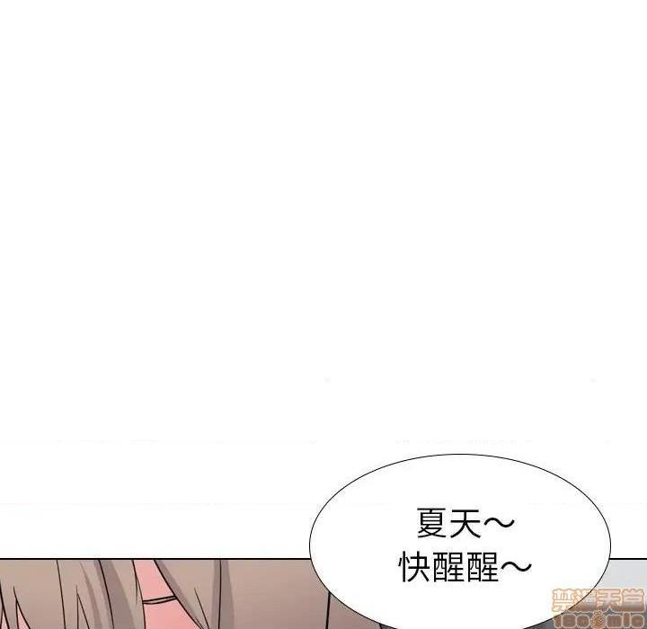 《姐姐的私密日记》漫画最新章节姐姐的私密日记-第16话 16 免费下拉式在线观看章节第【105】张图片