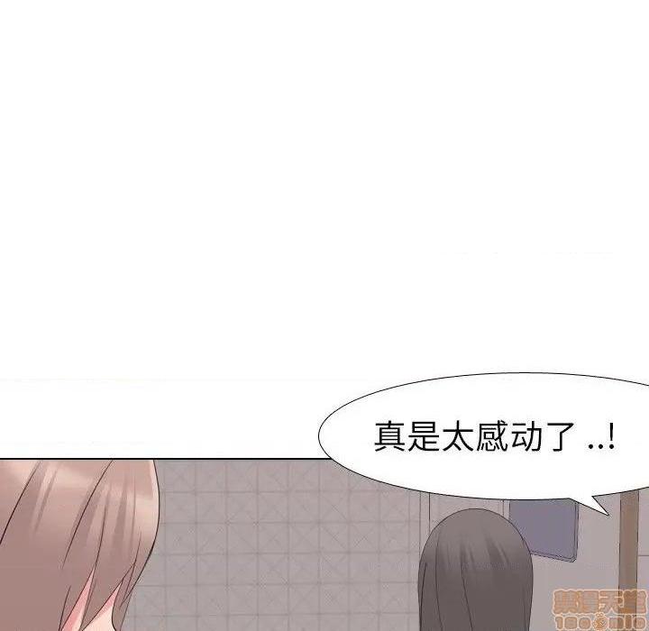 《姐姐的私密日记》漫画最新章节姐姐的私密日记-第16话 16 免费下拉式在线观看章节第【40】张图片