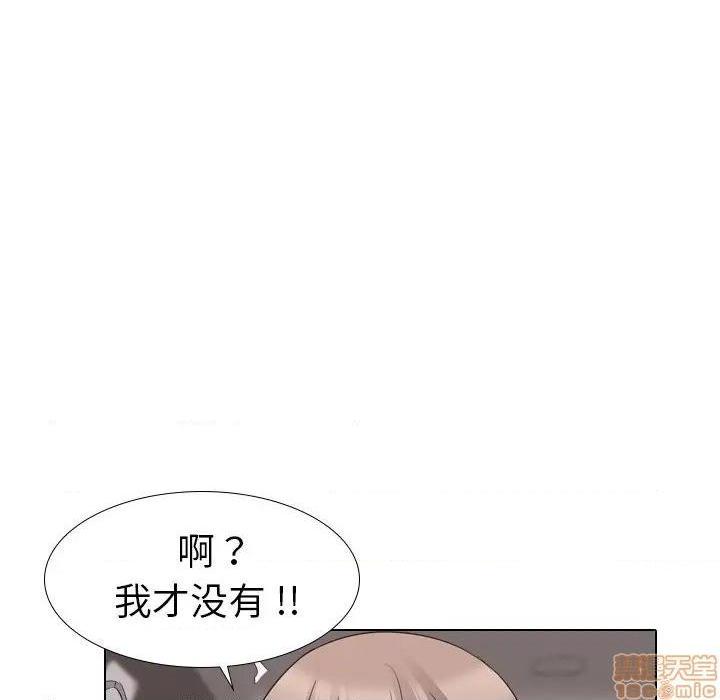 《姐姐的私密日记》漫画最新章节姐姐的私密日记-第16话 16 免费下拉式在线观看章节第【88】张图片