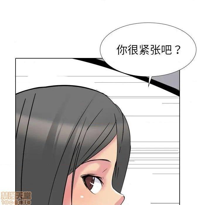 《姐姐的私密日记》漫画最新章节姐姐的私密日记-第16话 16 免费下拉式在线观看章节第【85】张图片