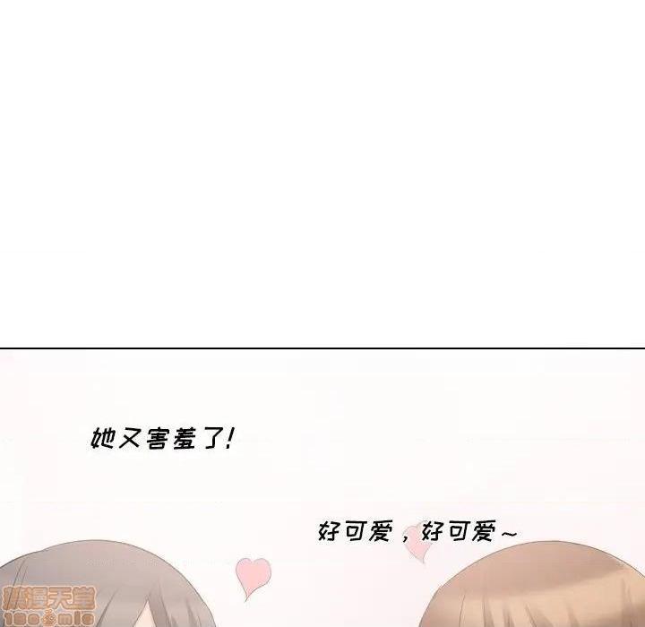 《姐姐的私密日记》漫画最新章节姐姐的私密日记-第17话 17 免费下拉式在线观看章节第【37】张图片