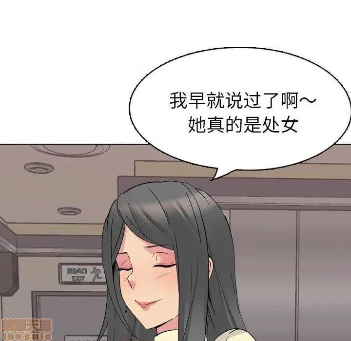 《姐姐的私密日记》漫画最新章节姐姐的私密日记-第17话 17 免费下拉式在线观看章节第【52】张图片