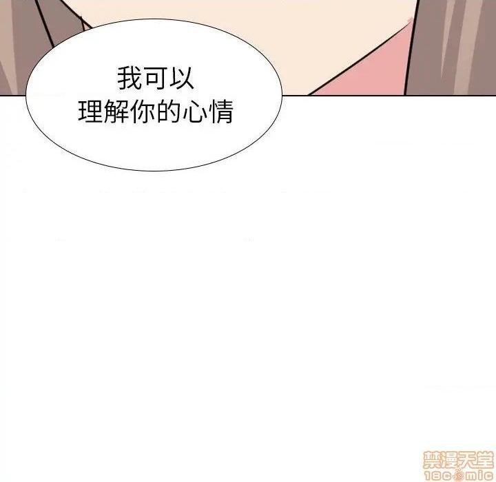 《姐姐的私密日记》漫画最新章节姐姐的私密日记-第17话 17 免费下拉式在线观看章节第【113】张图片