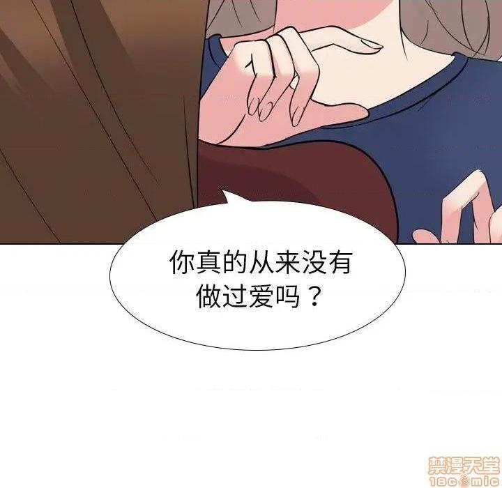 《姐姐的私密日记》漫画最新章节姐姐的私密日记-第17话 17 免费下拉式在线观看章节第【13】张图片