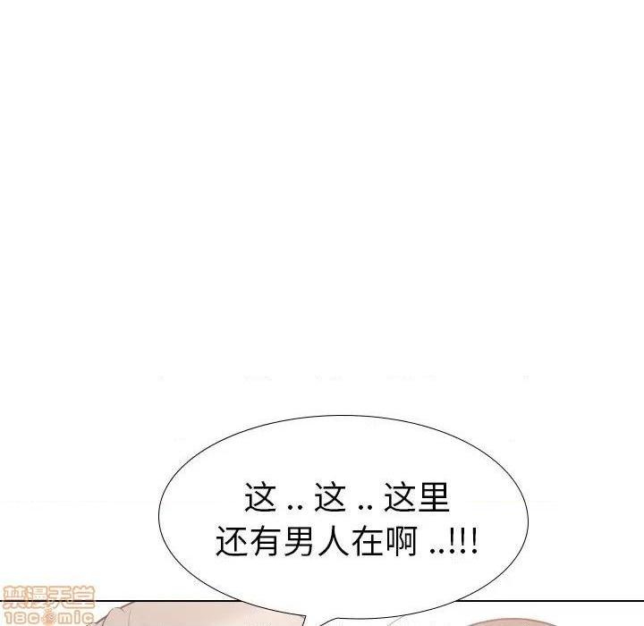 《姐姐的私密日记》漫画最新章节姐姐的私密日记-第17话 17 免费下拉式在线观看章节第【159】张图片