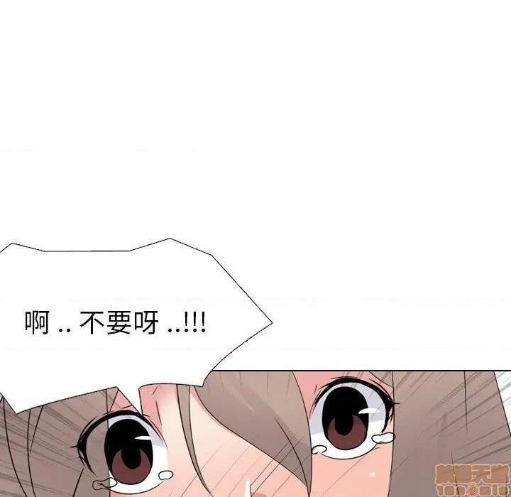 《姐姐的私密日记》漫画最新章节姐姐的私密日记-第17话 17 免费下拉式在线观看章节第【210】张图片