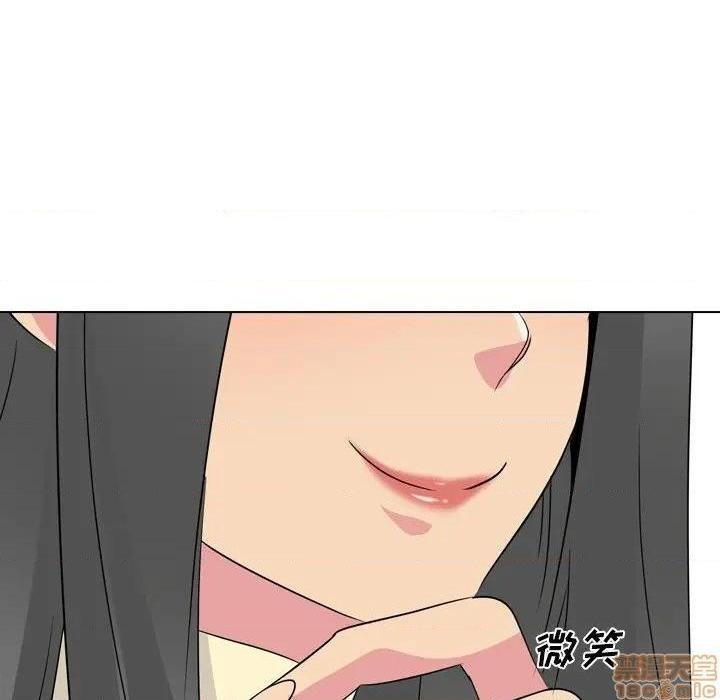 《姐姐的私密日记》漫画最新章节姐姐的私密日记-第17话 17 免费下拉式在线观看章节第【105】张图片