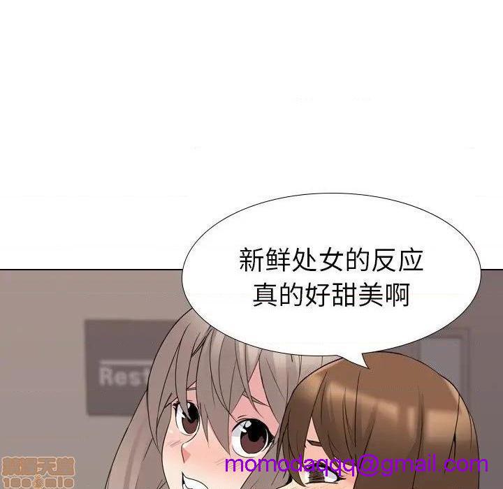 《姐姐的私密日记》漫画最新章节姐姐的私密日记-第17话 17 免费下拉式在线观看章节第【156】张图片