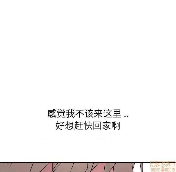 《姐姐的私密日记》漫画最新章节姐姐的私密日记-第17话 17 免费下拉式在线观看章节第【58】张图片